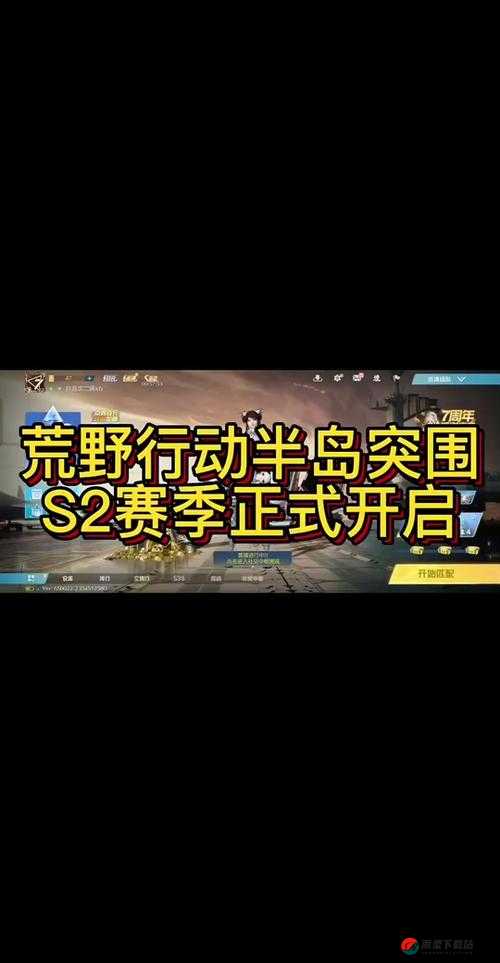 荒野行动方向键失灵解决秘籍：控制不了方向怎么办