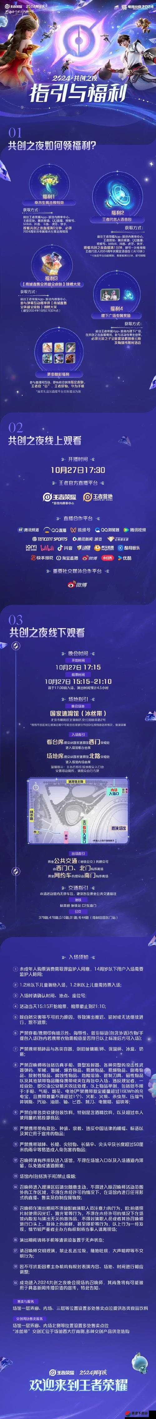 云裳羽衣 1-10 完美搭配：芳绮衣沉夜，演绎神秘夜之美