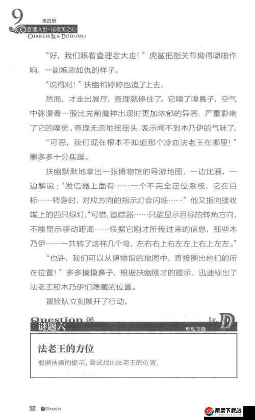 《战斗之心：传承职业详解与个人心得分享》