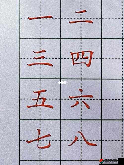 嫩草研究一二三四五六：深度剖析与探索