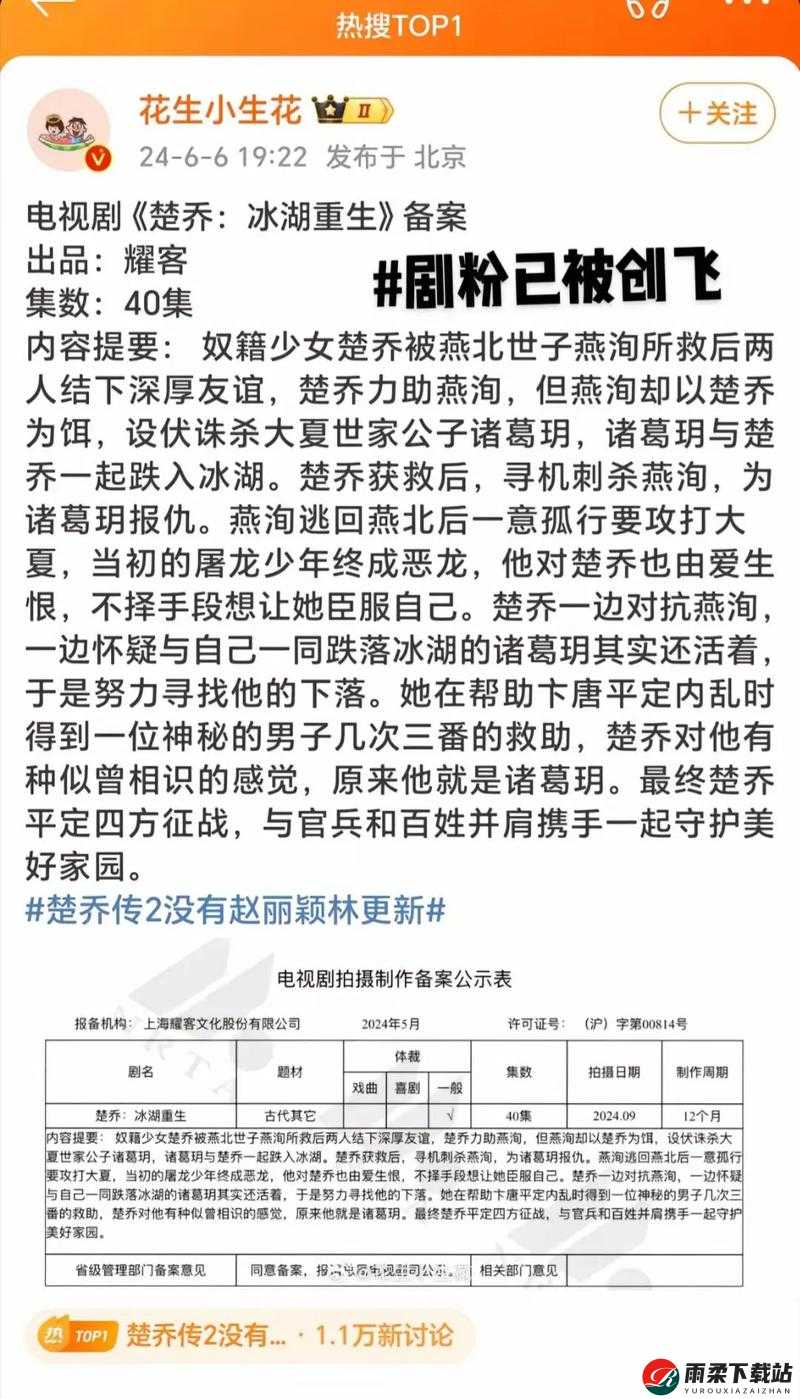 特工皇妃楚乔传武将提升途径全面解析汇总