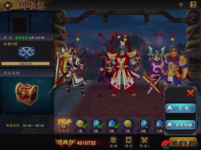 三国战纪群雄逐鹿 8 月 16 日新服活动：快速获取神将的攻略指南