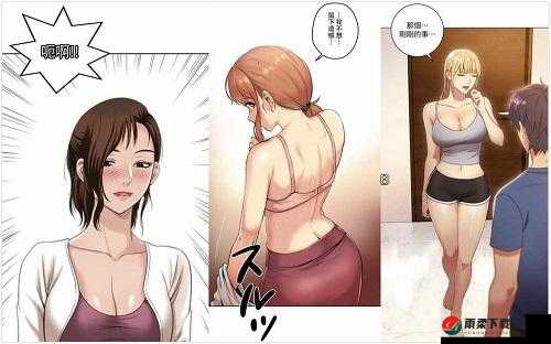 羞羞漫画免费网站入口：畅享精彩漫画资源