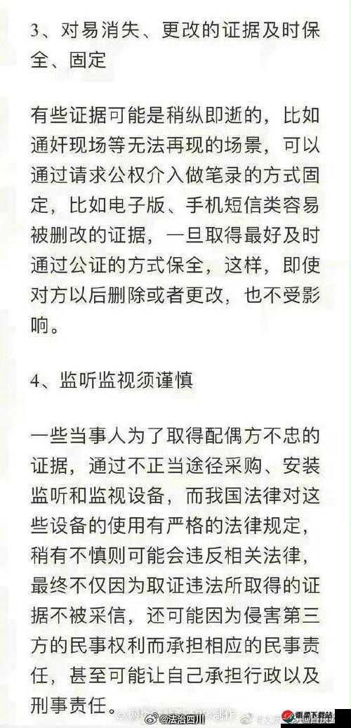 张警官高清视频提取密码相关内容