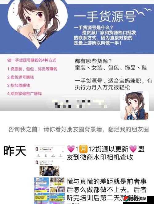 成品网站 W灬源码 1688 漫画：优质资源分享平台