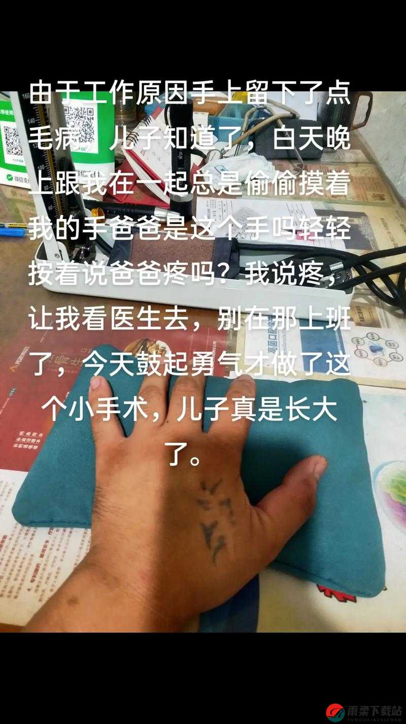 《天才儿童道杠：全民奇迹法师全智心得之路 揭示魔法智慧的独特奥秘》