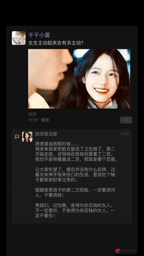 女生主动要求：男生的扑克战场