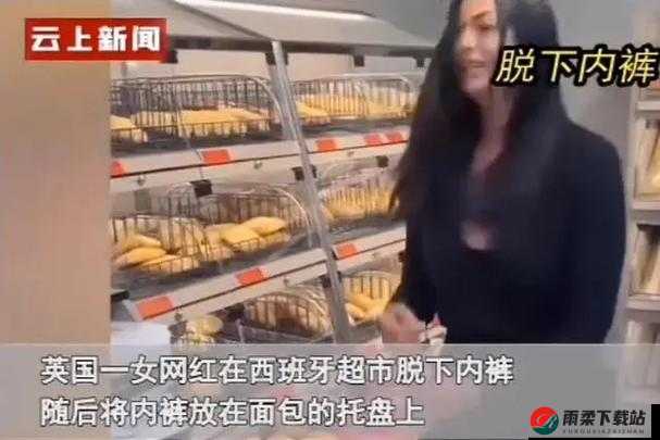 美女当众脱内裤，场面惊人