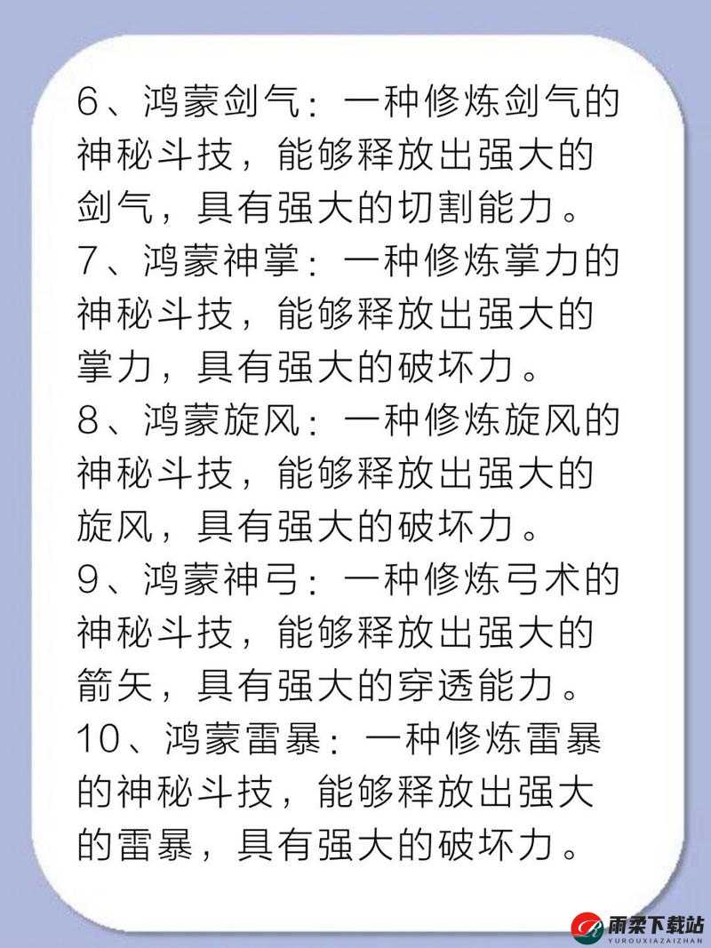 江湖先天神掌武功获取攻略：详细解析神掌功法获取途径与技巧