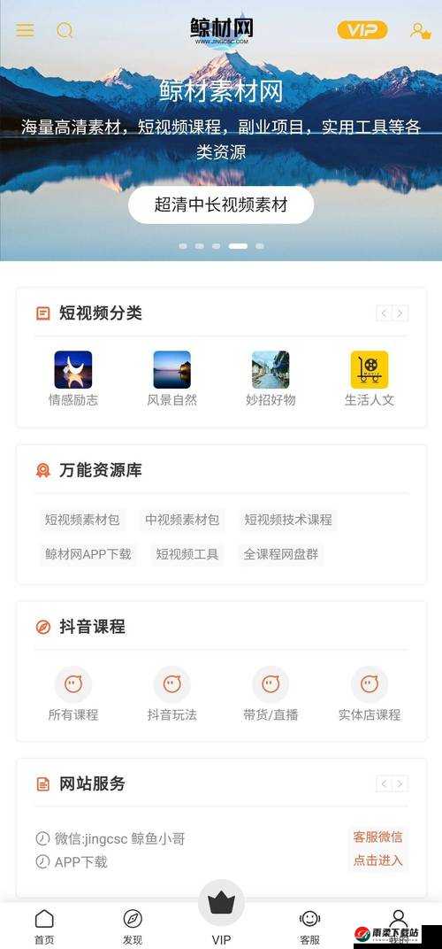 成品禁用短视频 APP 大全：详细梳理