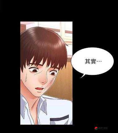 韩漫羞肉 H 动漫无遮汗漫软件：羞羞漫画，满足你的二次元幻想