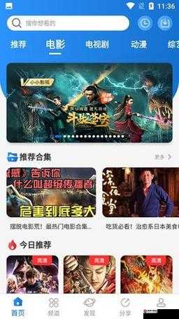 天堂在线最新版官网：畅享精彩在线世界