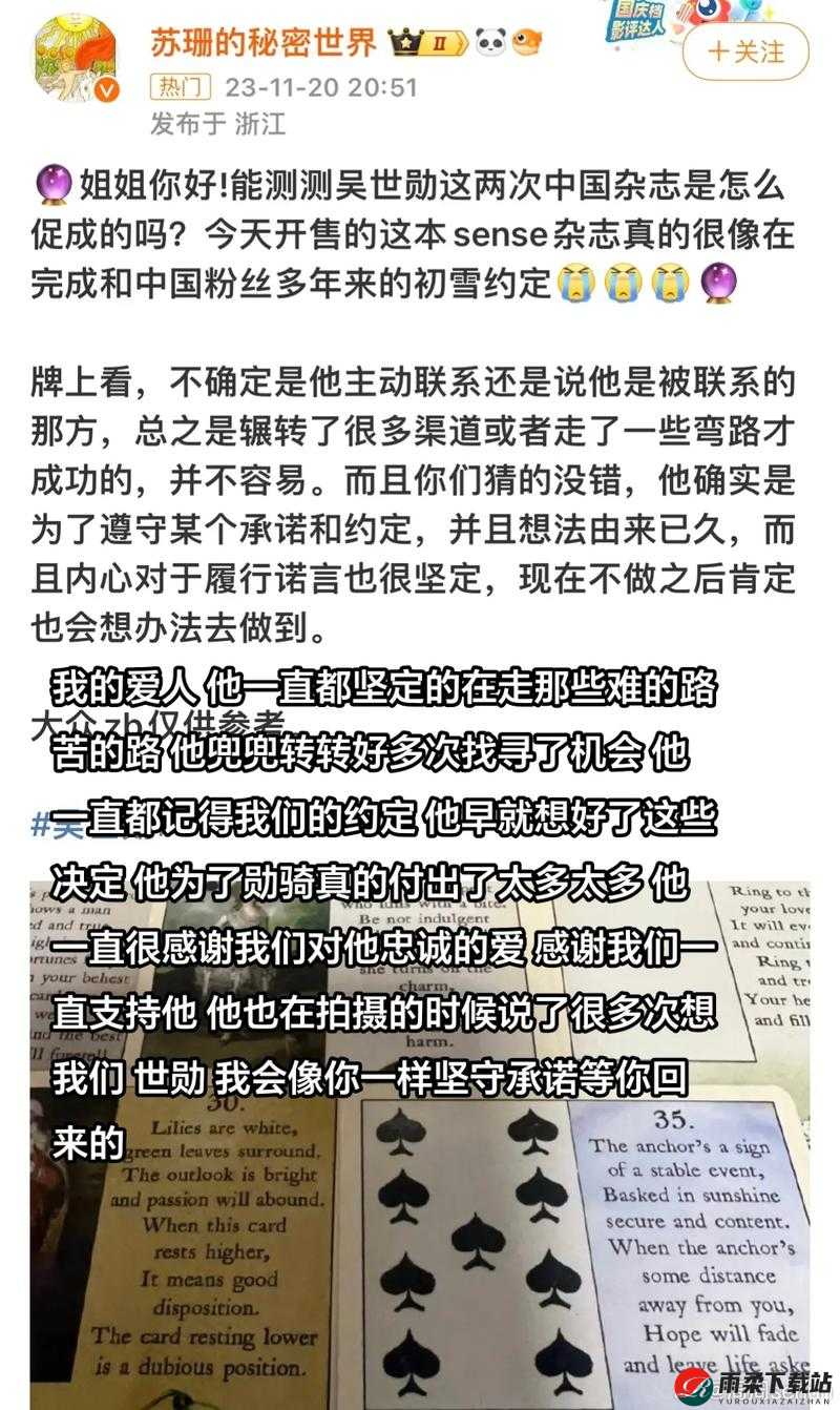 双向世界第 4 关通关秘籍 详细图文攻略助你轻松过关