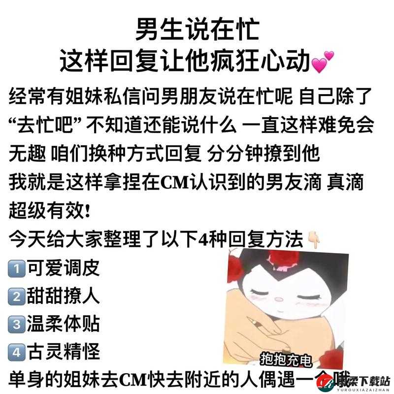 男友让我在他朋友面前叫他老公好吗