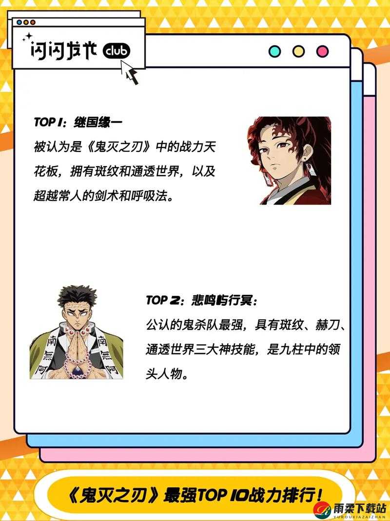 《富甲天下4最强单挑武将：满级战力排行榜》