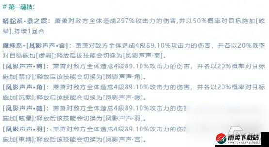 万个冷笑话中的姜子牙技能属性详解：特色技能与角色特性探究